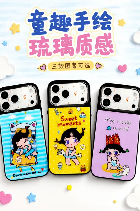 生图案例6
