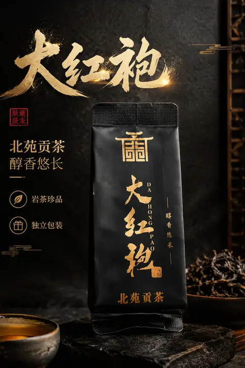生图案例7