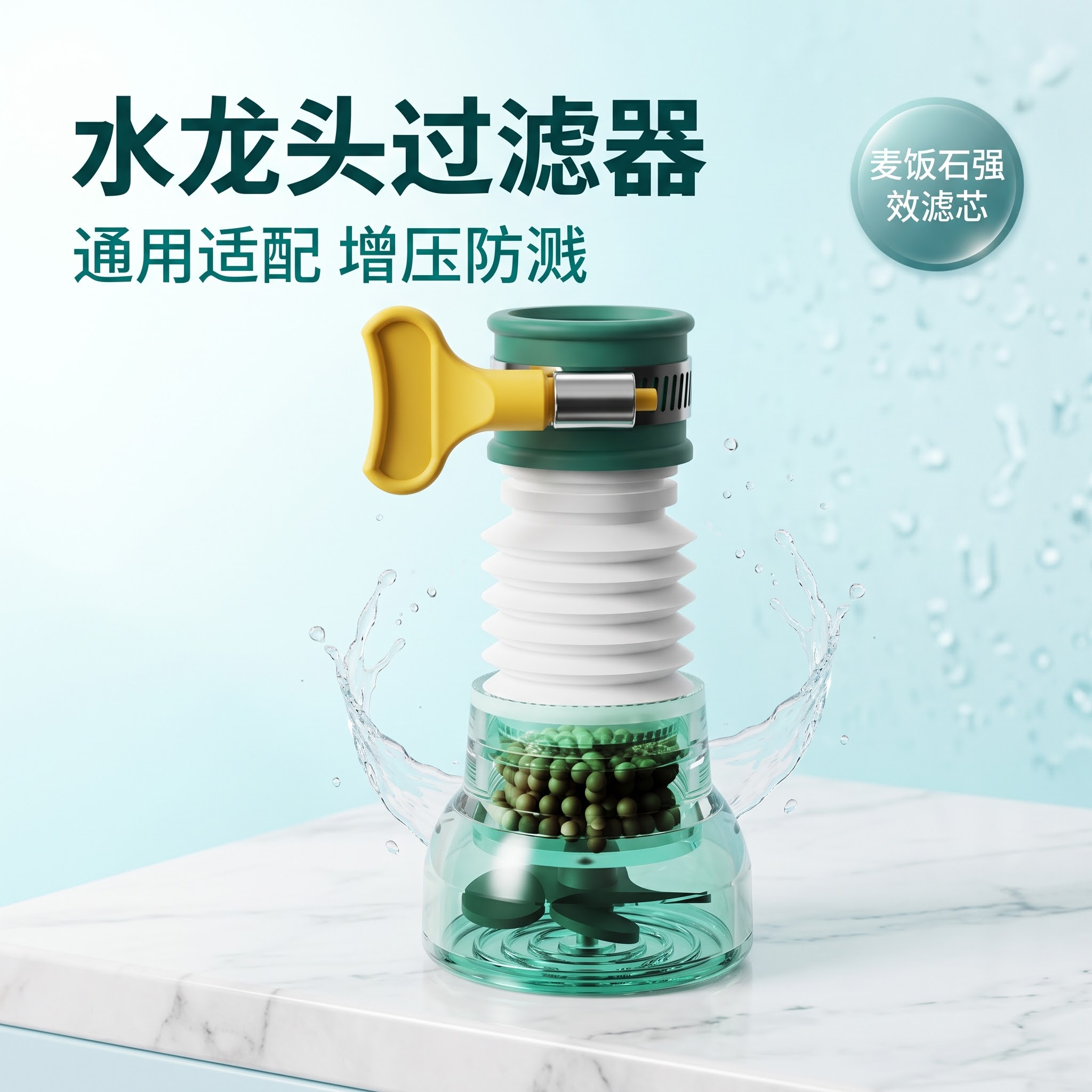 生图案例2